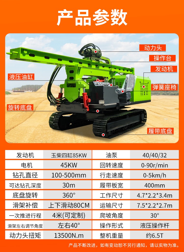地基打樁機(jī)鉆機(jī)