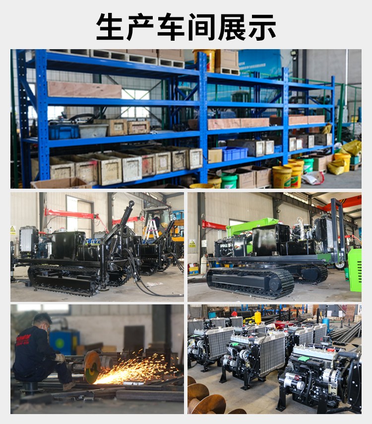 地基打樁機(jī)鉆機(jī)