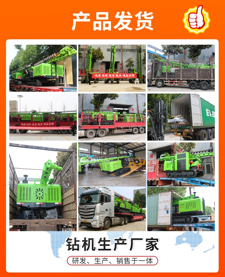 地基打樁機(jī)鉆機(jī)