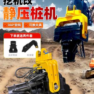 挖改螺旋鉆機(jī)