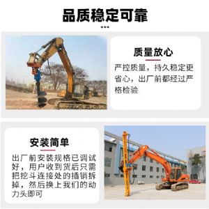挖改螺旋鉆機(jī)