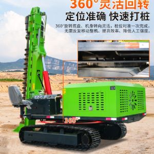 螺旋地基打樁機(jī)定制