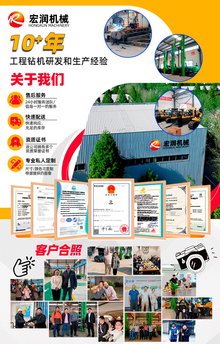 挖改鉆綜合_10.jpg