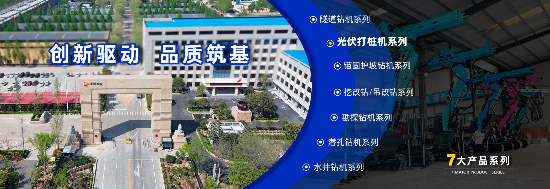 公司banner-PC.jpg