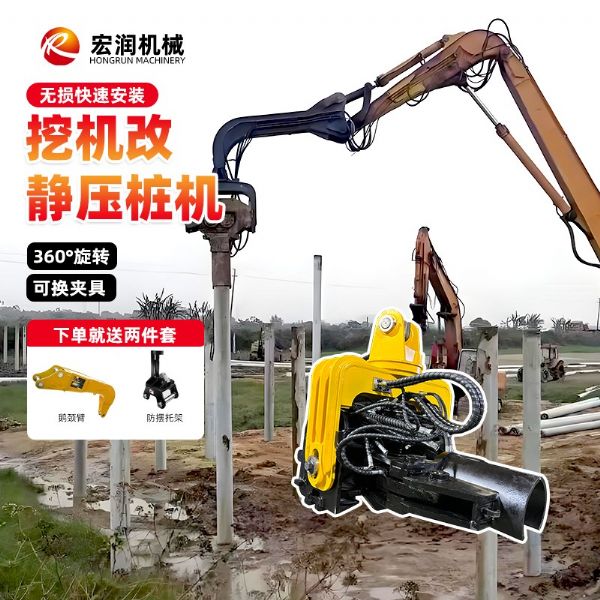 挖改光伏打樁機(jī)定制