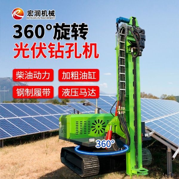 標準款光伏打樁機