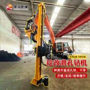 挖改爆破孔鉆機(jī)
