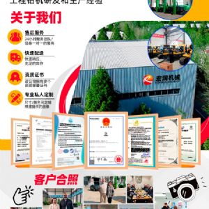 挖改爆破孔鉆機(jī)