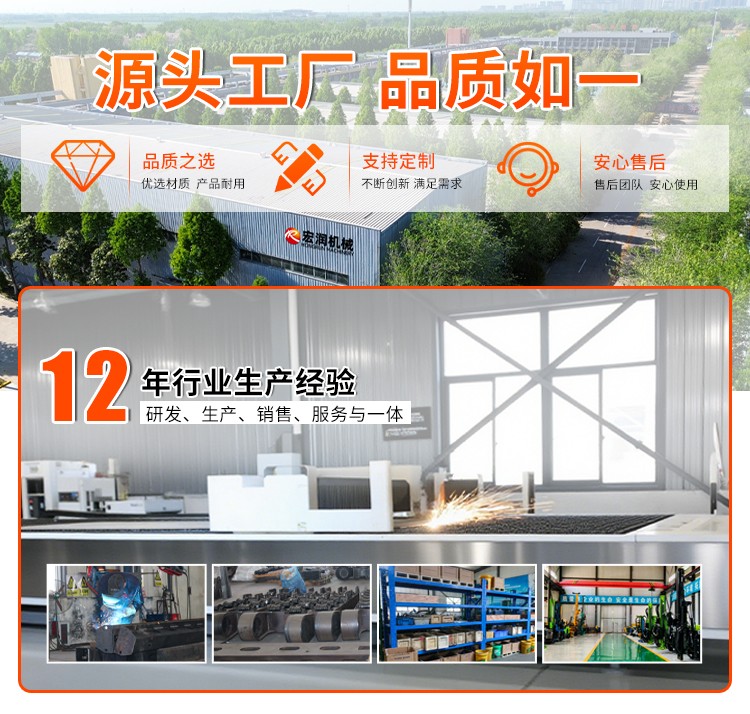 地基打樁機(jī)詳情公司介紹.jpg