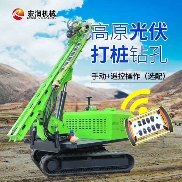 高原光伏太陽能鉆機(jī)