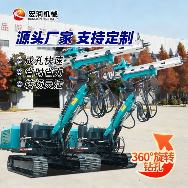 油電兩用隧道鉆機(jī)