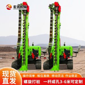 地基打樁機(jī)鉆機(jī)