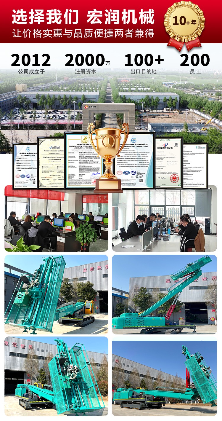 內(nèi)貿(mào)-護(hù)坡錨固鉆機(jī)-詳情_(kāi)08.jpg