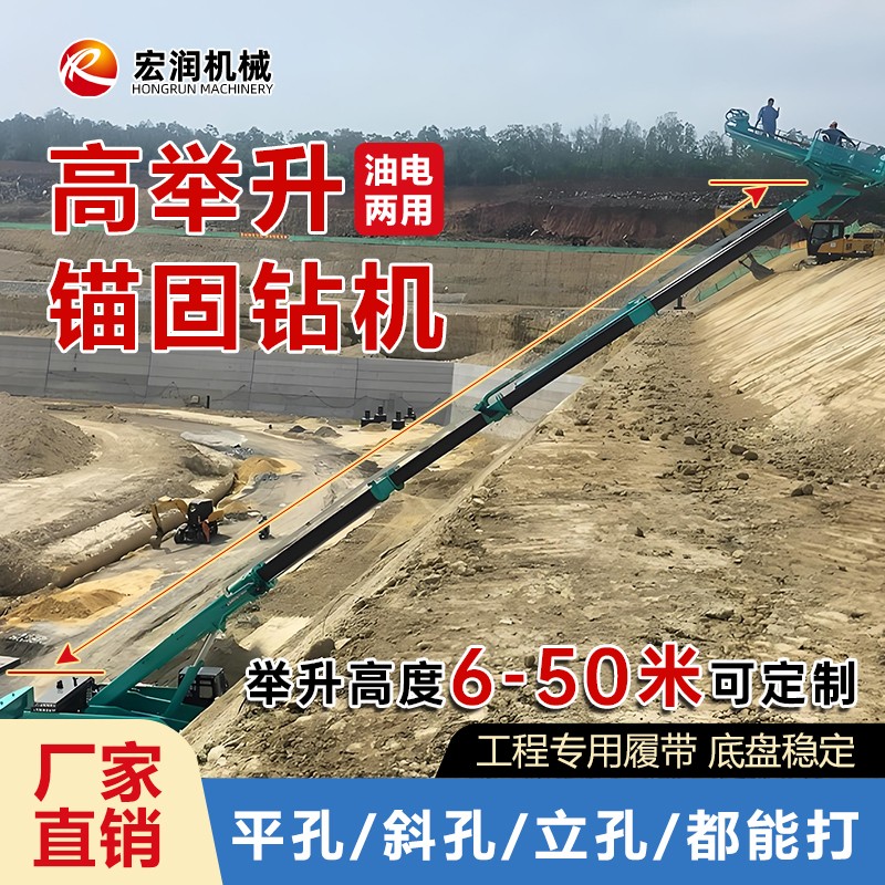 舉升高度可定制.jpg