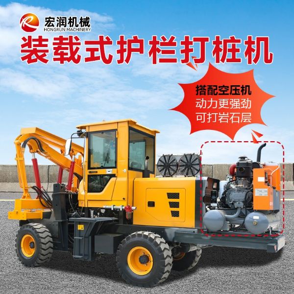 裝載機(jī)式打樁機(jī)