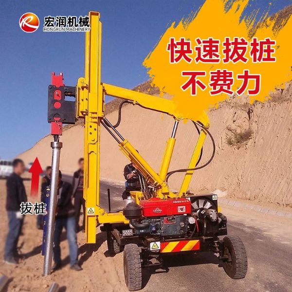 公路護(hù)欄打樁機(jī)