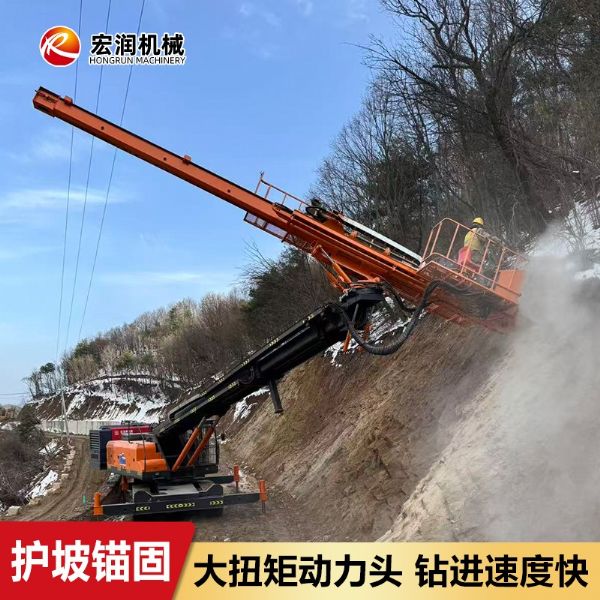 全液壓錨固鉆機(jī)